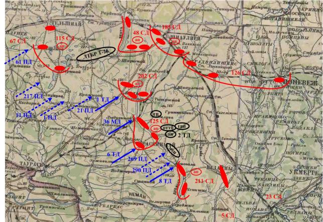 Рисунок 24 – Расстановка сил к началу боев в районе Шяуляй – Расейняй – Кедайняй в АИ