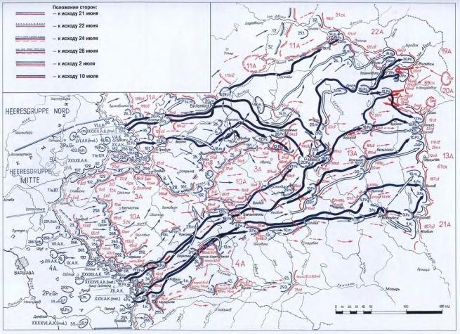 Альтернативный состав и организация войск ЗапОВО в 1941 году. Часть 5