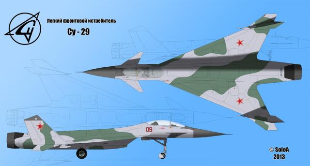 Альтернативный легкий фронтовой истребитель Су-29. СССР