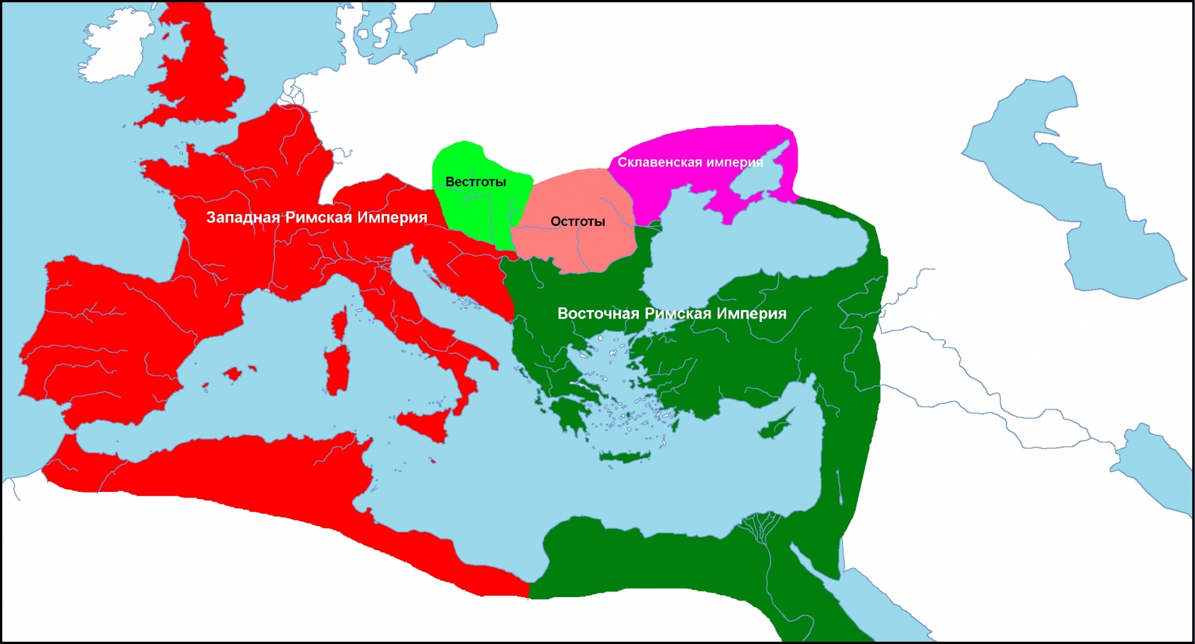 Бывшая римская империя. Римская Империя 395 год. Римская Империя в 395 году карта. Восточная Римская Империя в 395 году на карте. Западная Римская Империя на карте.