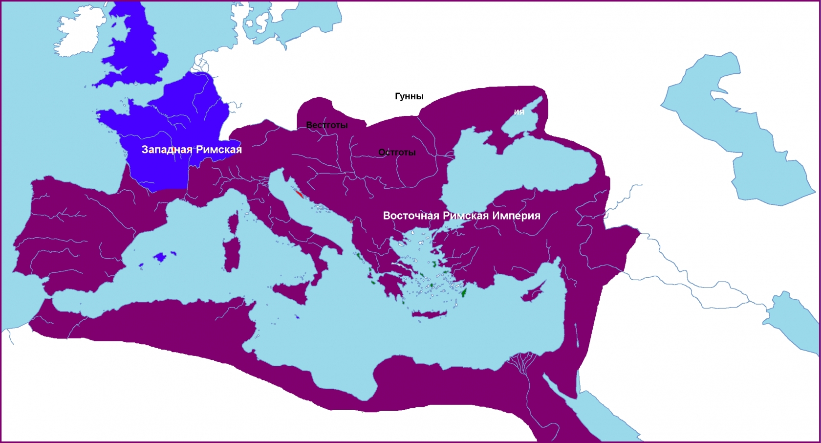 Империя востока. Восточная Римская Империя и Западная Римская Империя карта. Западная Римская Империя на карте. Римская Империя не распалась. Западная и Восточная римские империи на карте.