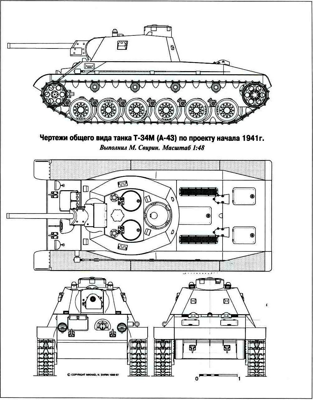 Танк Т-34М – несостоявшаяся модернизация знаменитой «тридцатьчетвёрки».