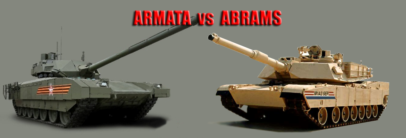 Армата и Абрамс (Т-14 vs. М1А2)