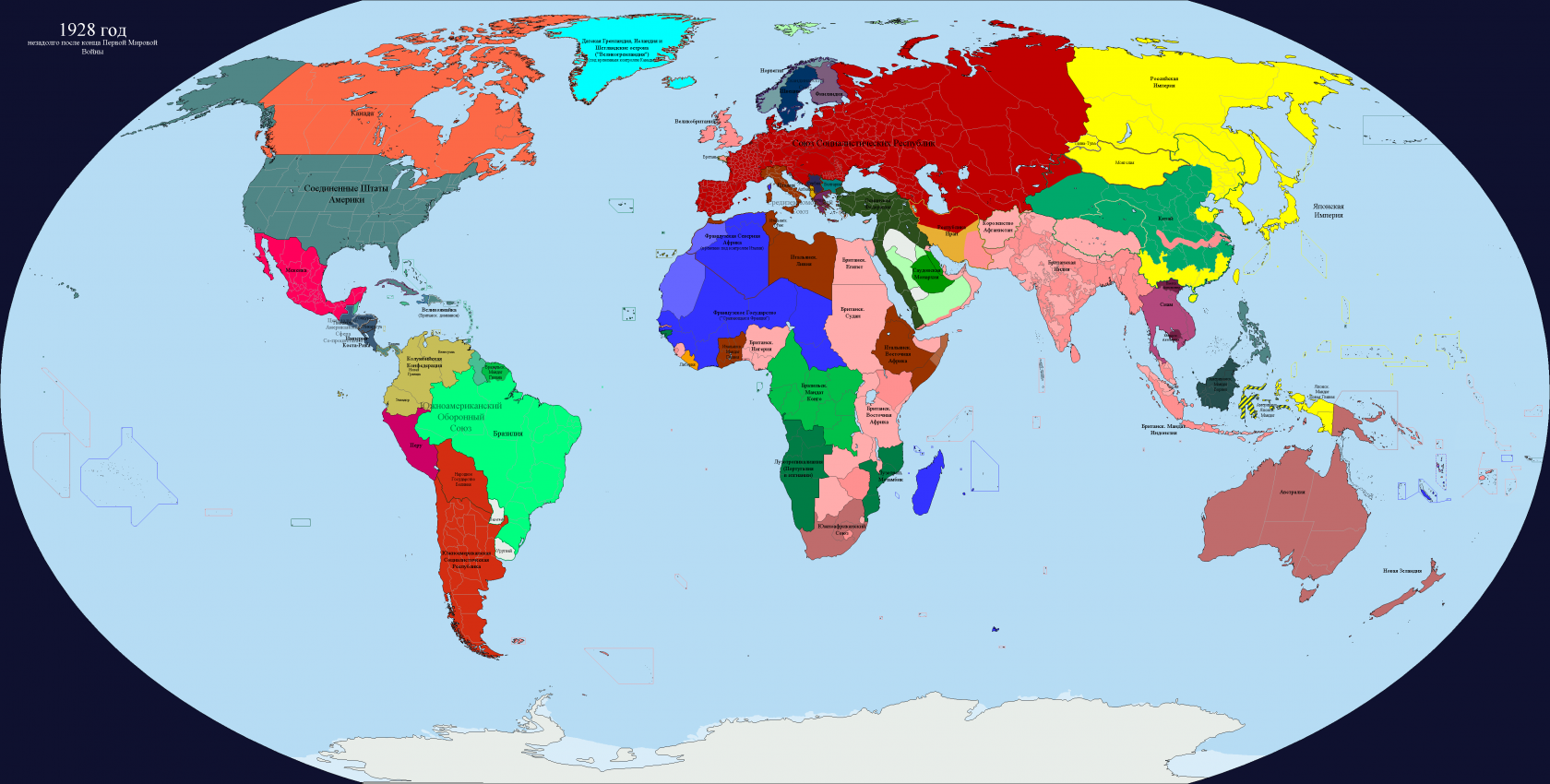 Мир 2 4. Карта мира альтернативная история. Российская Империя 21 век альтернативная история. Альтернативная карта мира. Карта мира история.