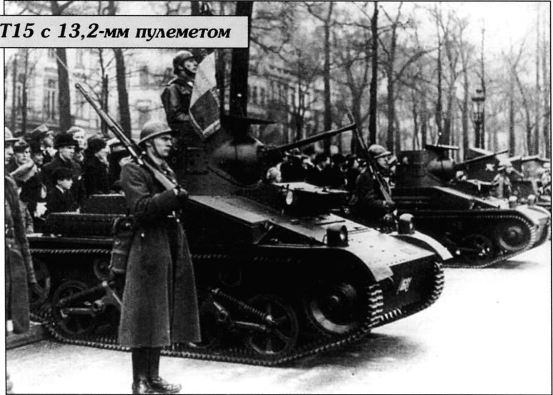 Танки бельгии. Char Leger t15 Бельгии. Бельгийский танк t15. Бельгийский танк т 15.