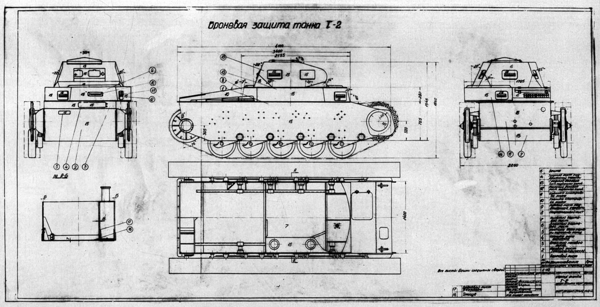 Чертеж танка пз 3