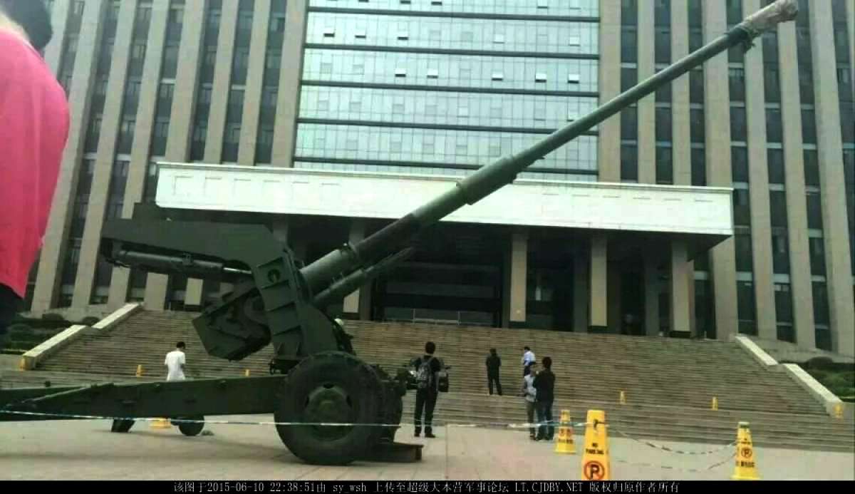 Особый путь Китая, теперь и в артиллерии: универсальная 125-мм буксируемая пушка.