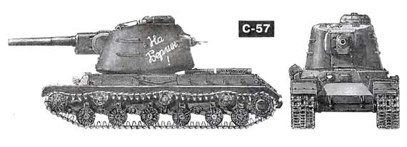 Альтернативный сверхтяжёлый танк ИС-2/152. СССР