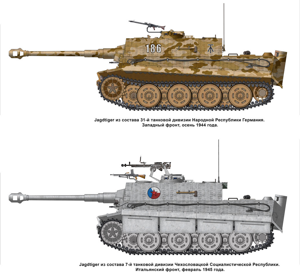 Зверобой Тельмана. JagdTiger Sd.Kfz.183. Народная Республика Германия. 1943  год - Альтернативная История