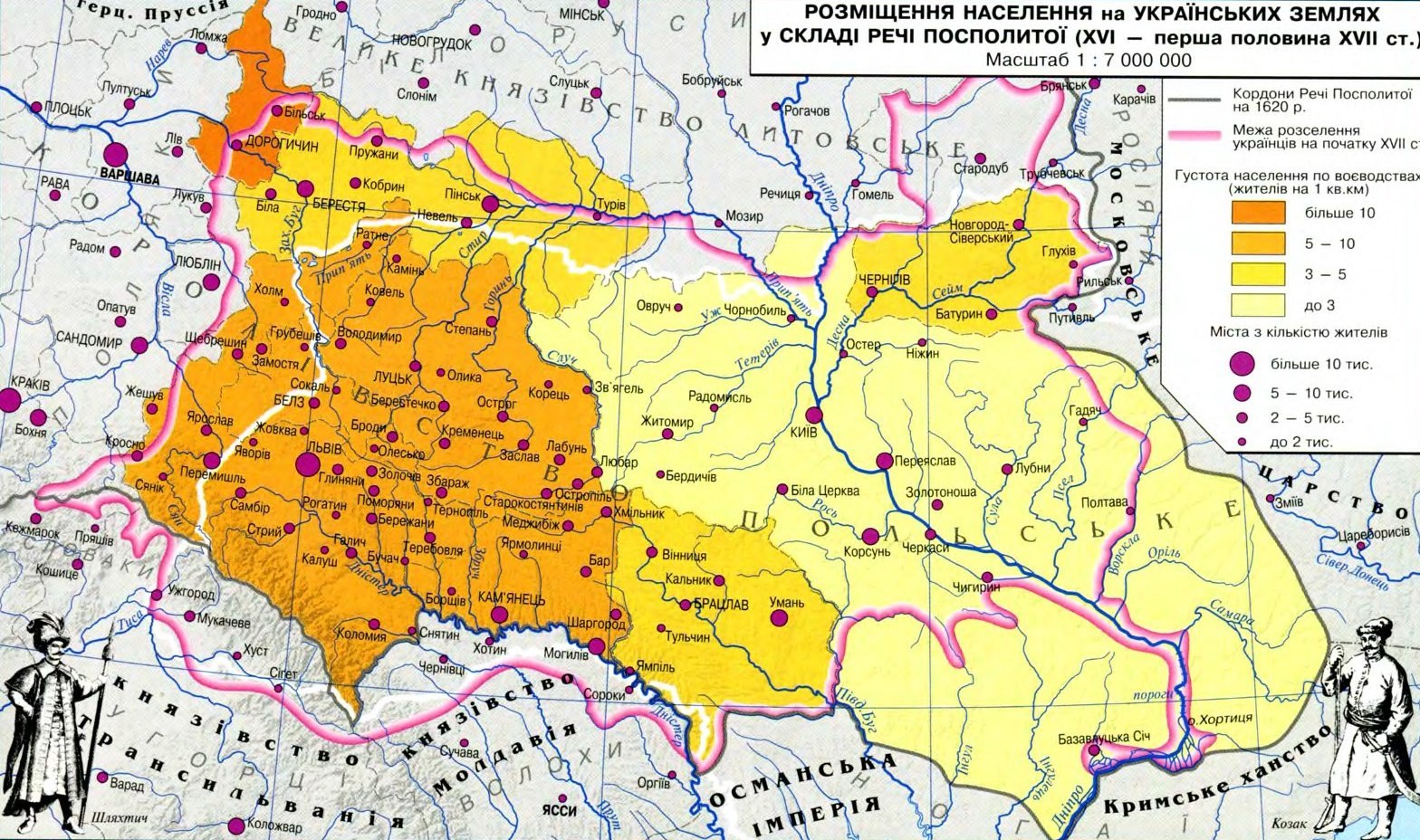 Украина в 16 веке карта