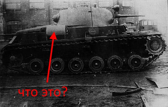Сенсация в истории отечественного  танкостроения