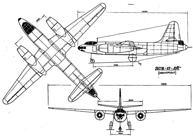 ДСБ-17. Альтернативный первый советский реактивный бомбардировщик. Мясищев. СССР. 1945-46 г.