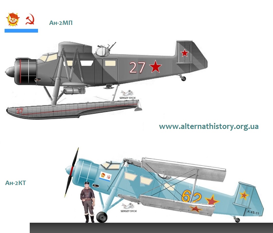 Предшественник Ан-2. Самолет №4 (ОКА-40).Проект Антонова 1940г.