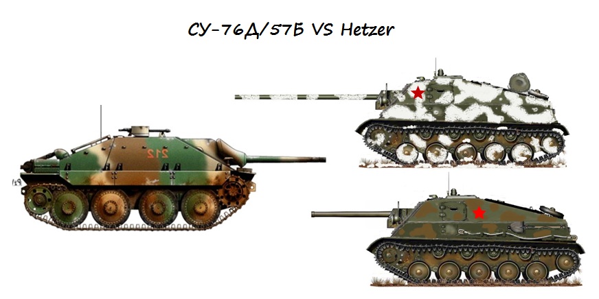 Опытные САУ СУ-76д и СУ-57б (ГАЗ-74). СССР.1943-44г.