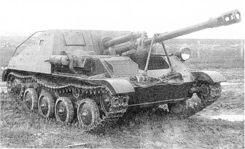 Дивизионная ОСА-76. СССР. 1944г.