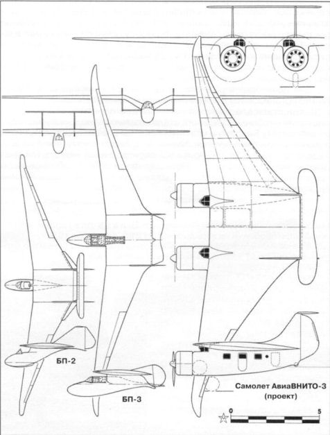 Бабочка Беляева. Экспериментальный самолет УК-1. Проект Беляева. 1938г.