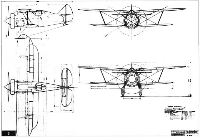 Проект истребителя И-14а, Поликарпов. 1932г.