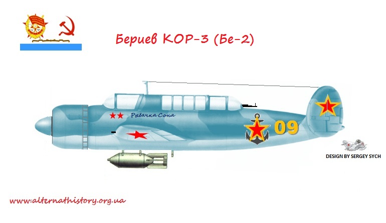 Палубный Бериев Бе-2 (КОР-3). СССР. 1940г.