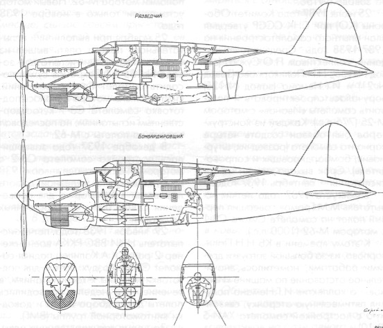 Разведчик-штурмовик АНТ-51. Сухой. Проект. 1935г.