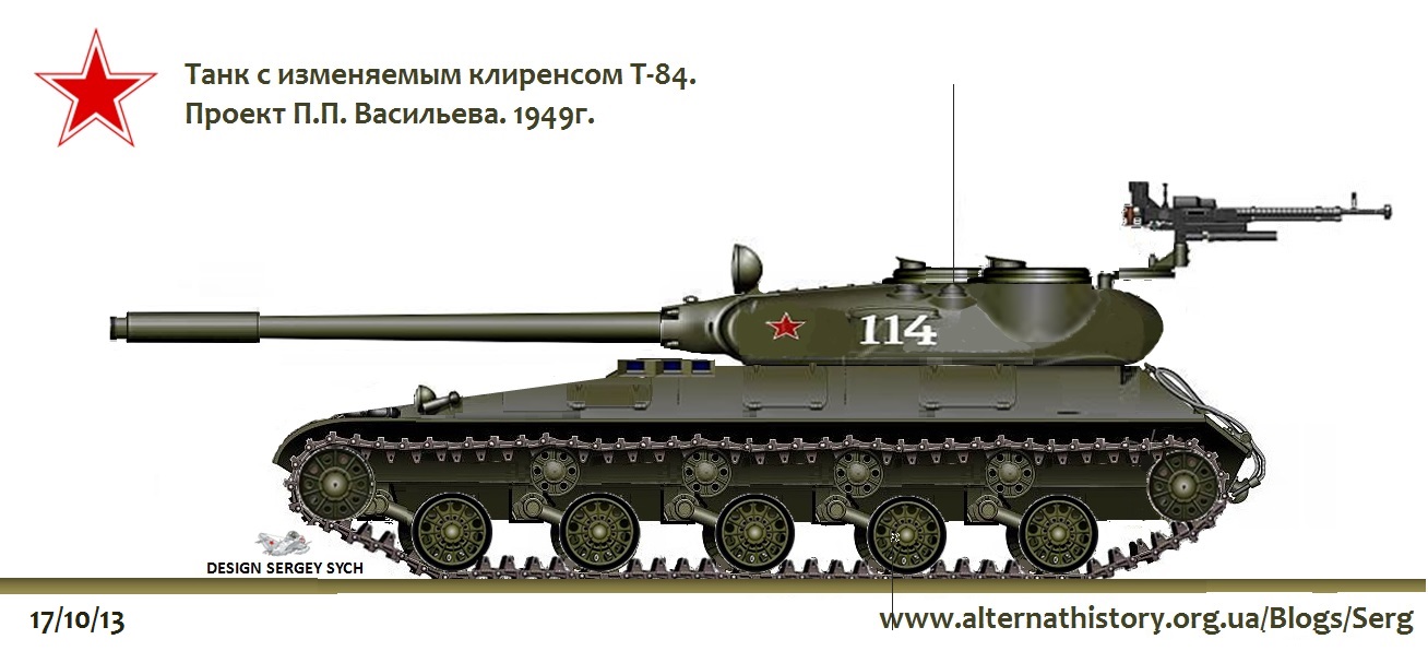 П ср т. Т-84 обр 1949 (проект Васильева с пневмоподвеской). Средний танк т-84. Объект 84 танк СССР. Т-54 танк сбоку.