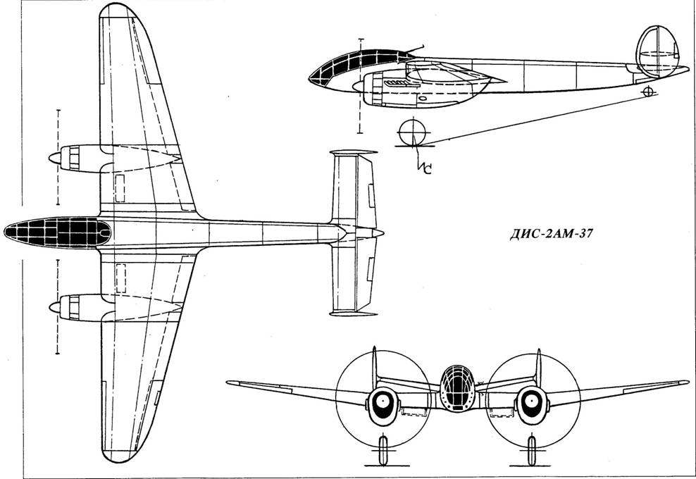 ДИС-2. ОКБ Кочеригина. СССР. 1941