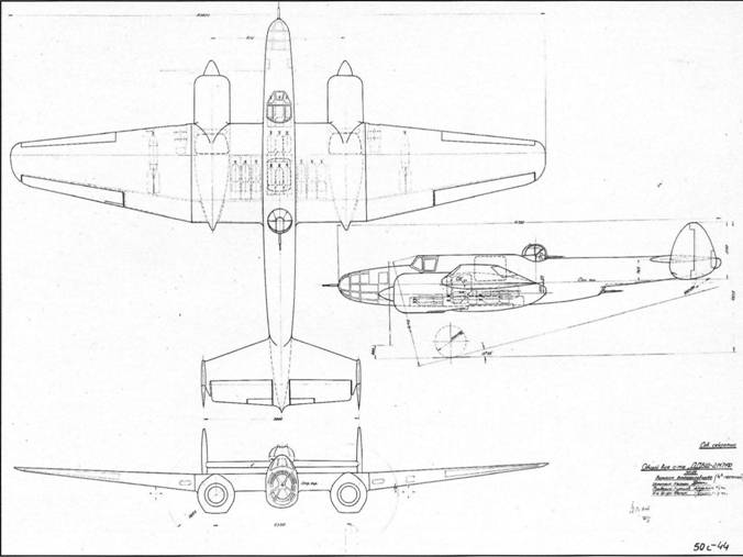 Общий вид ДДБШ (вариант 4-х местного бомбардировщика)