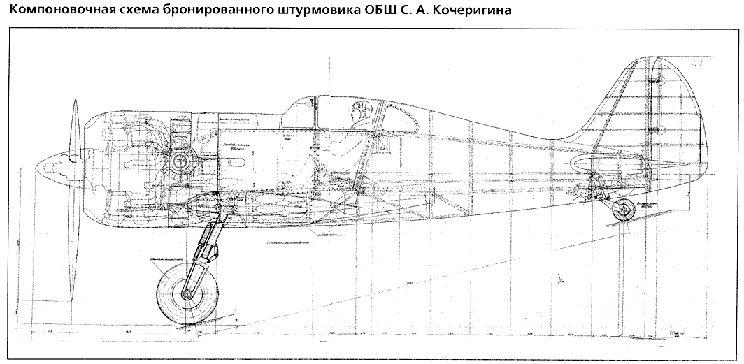 Штурмовик ил 10 чертежи