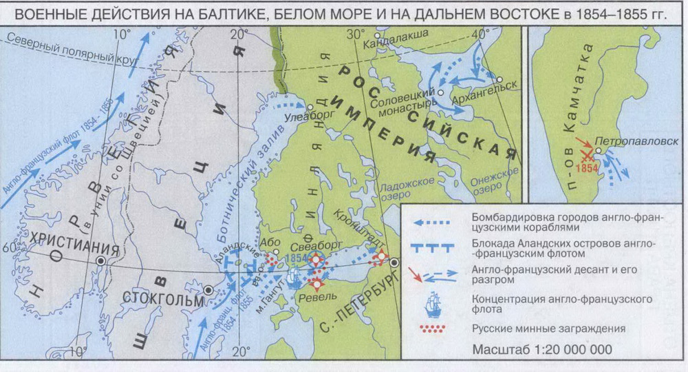 Схема обороны петропавловска камчатского 1854