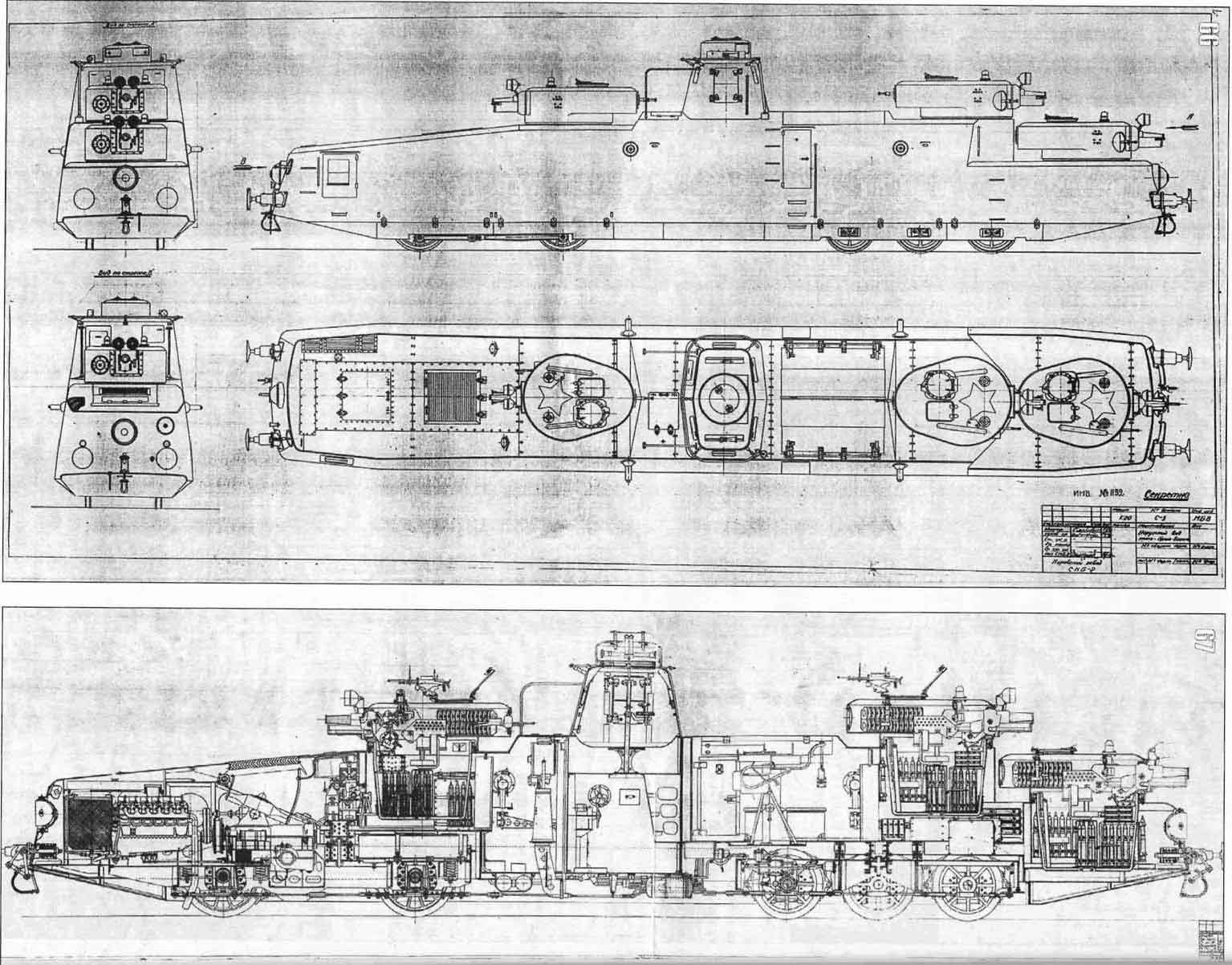 Бронепоезд бп 43 чертеж