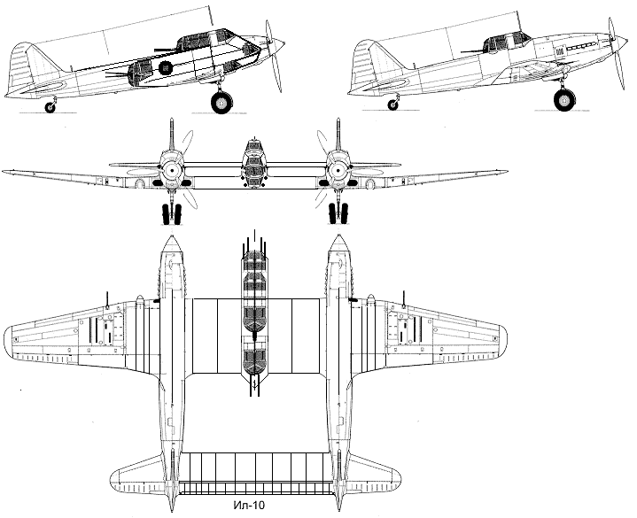Ил-2 и прочие