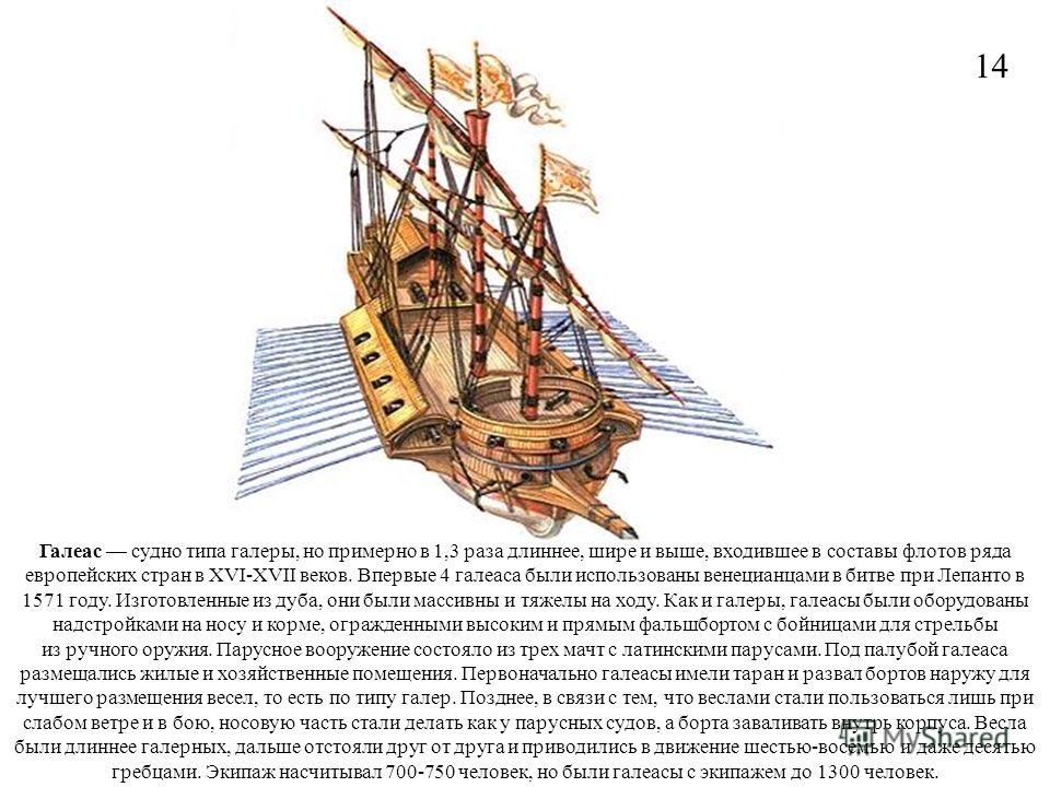 Закон тарана
