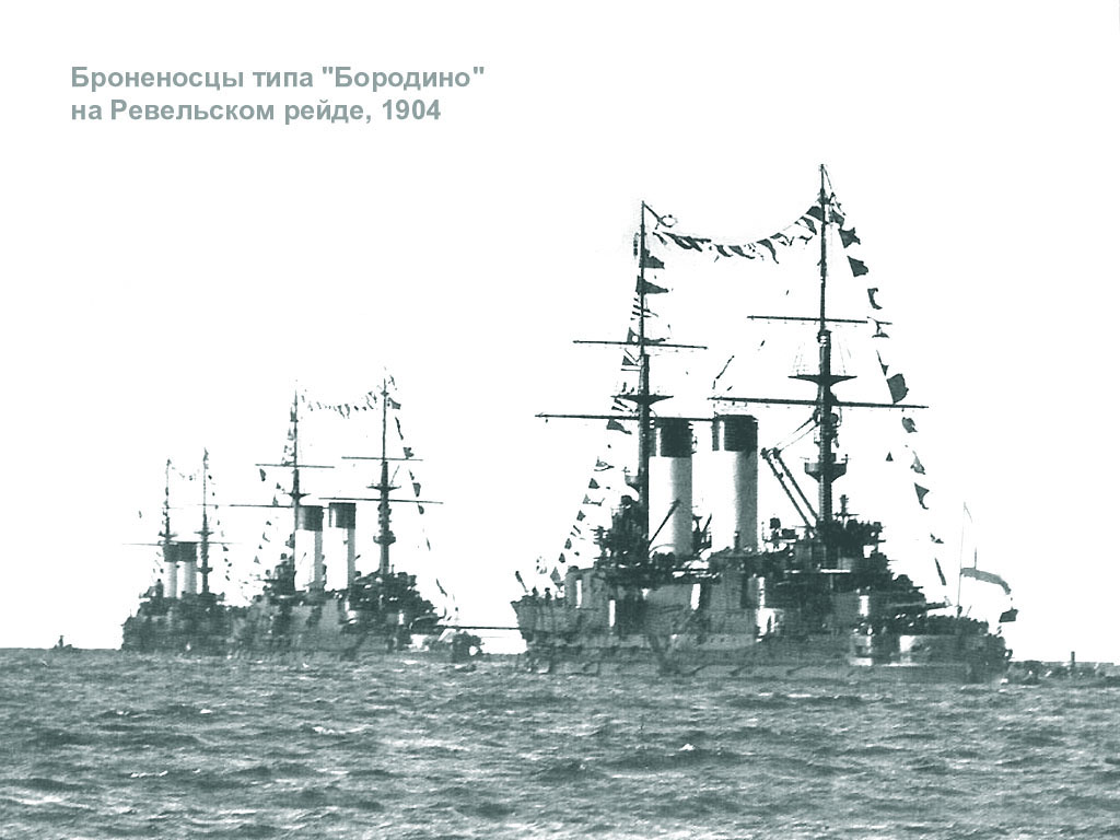 Так ли уж велик был Российский Императорский Флот?