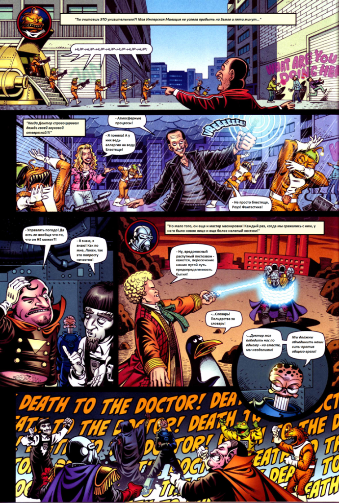 Doctor Who: Death to the Doctor!