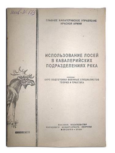 Теория альтернативной истории. Версия 09.