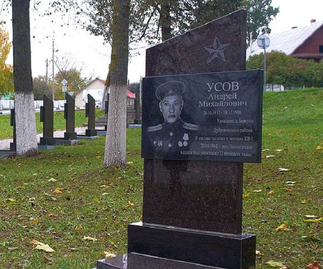 «Двойник» Путина похоронен в белорусском Толочине