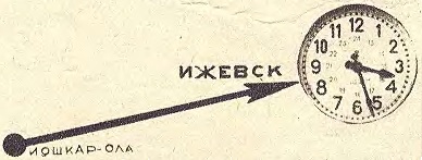 Рассказ об одном полете