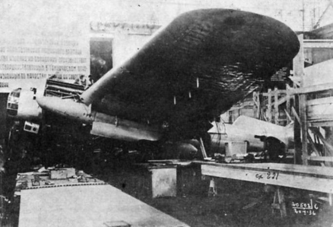 Торпедоносец АНТ-41 (Т-1). СССР