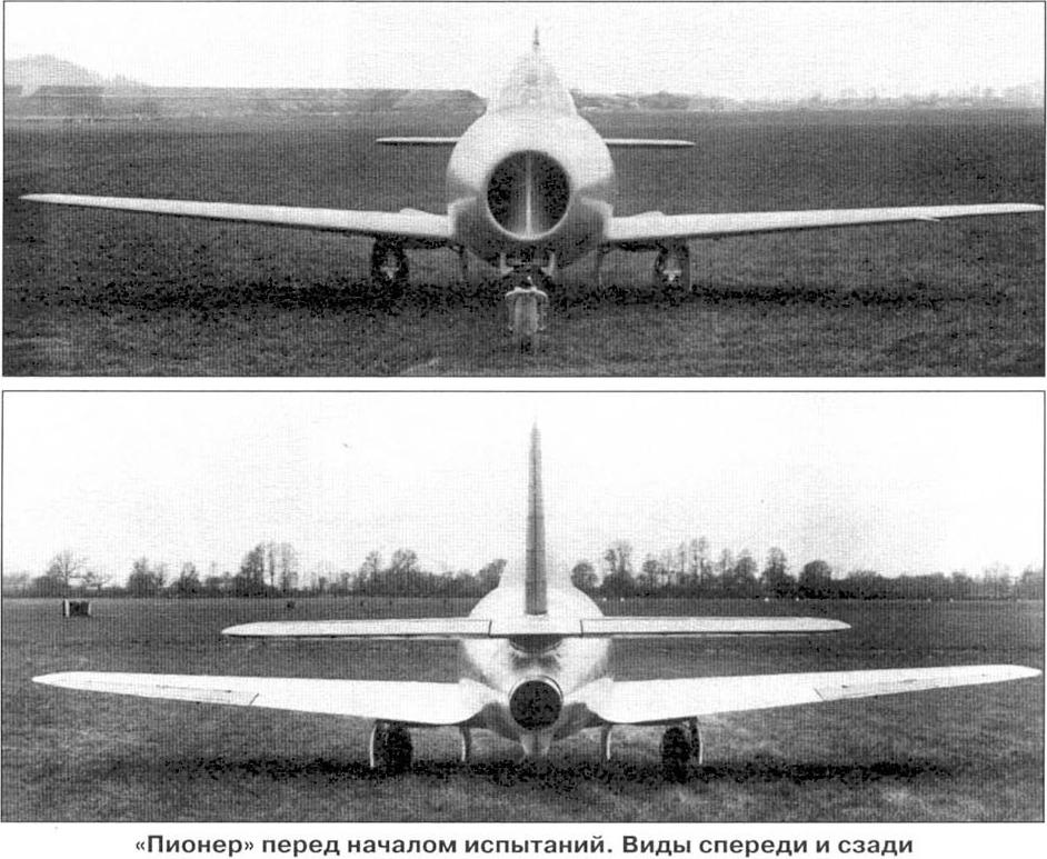 Пионеры: человек и самолет. Фрэнк Уиттл и экспериментальный самолет Gloster G.40 Pioneer. Великобритания