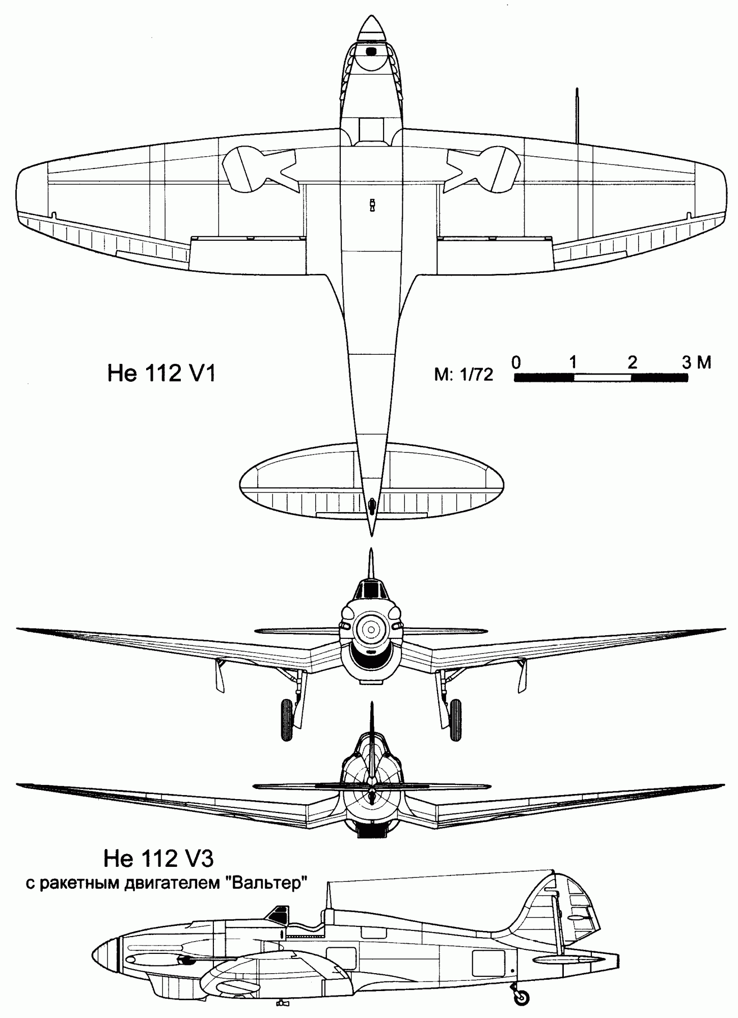 Соперник "Мессершмитта": истребитель Heinkel He-112. Германия