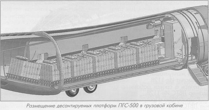 Легкий военно-транспортный самолет Ил-112В