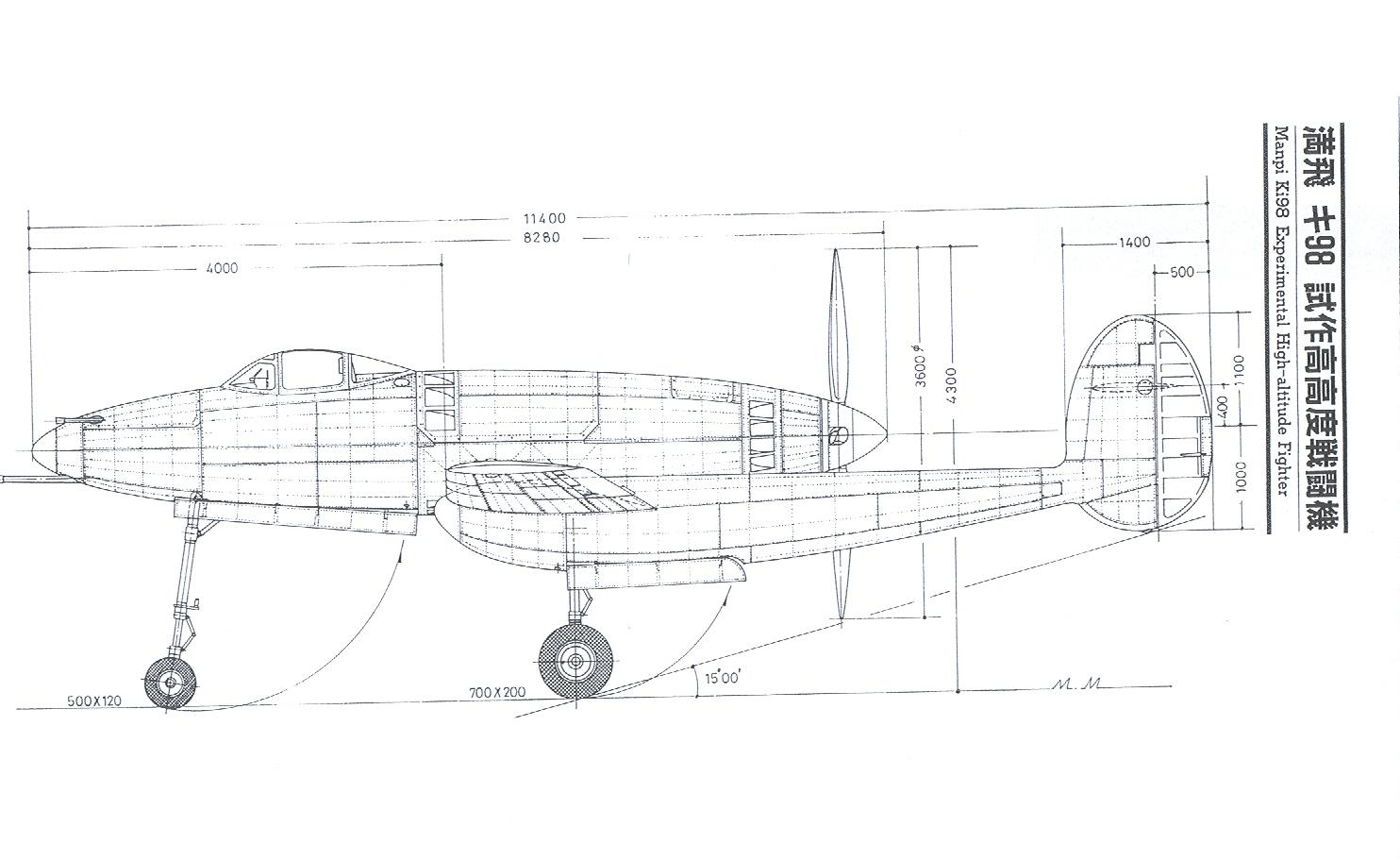 Истребитель-штурмовик 満飛 キ98 (Manshu (Mansyū) Ki-98). Япония