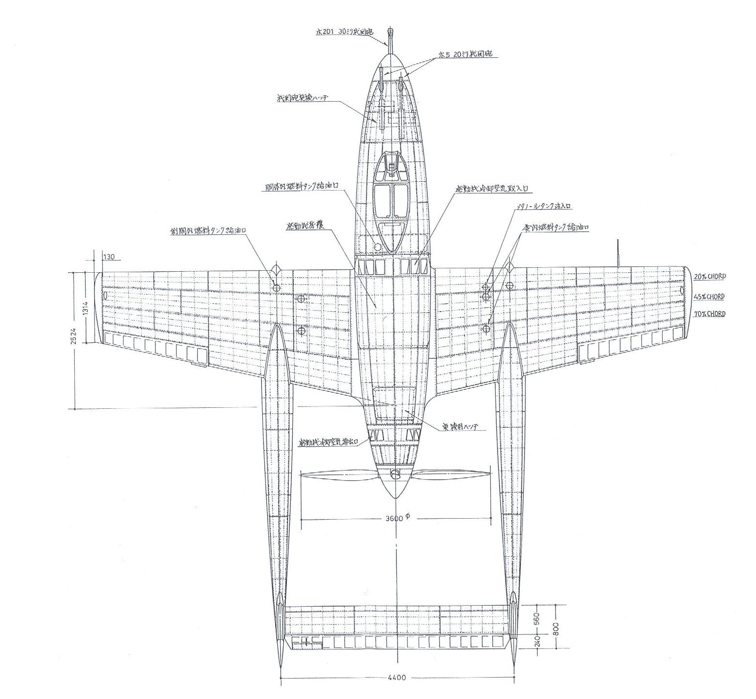 Истребитель-штурмовик 満飛 キ98 (Manshu (Mansyū) Ki-98). Япония