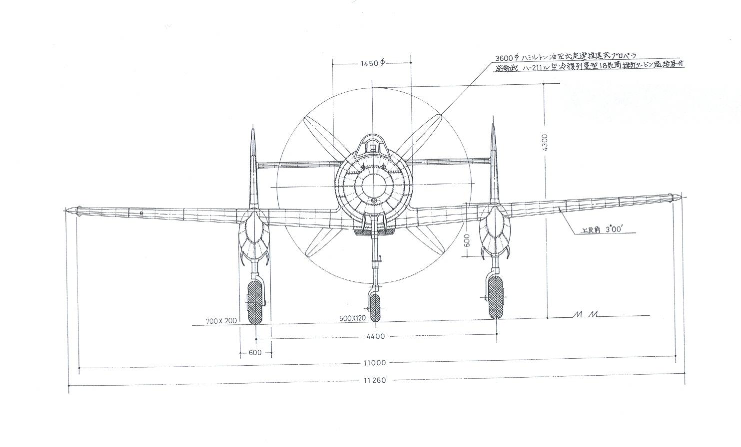 Истребитель-штурмовик 満飛 キ98 (Manshu (Mansyū) Ki-98). Япония