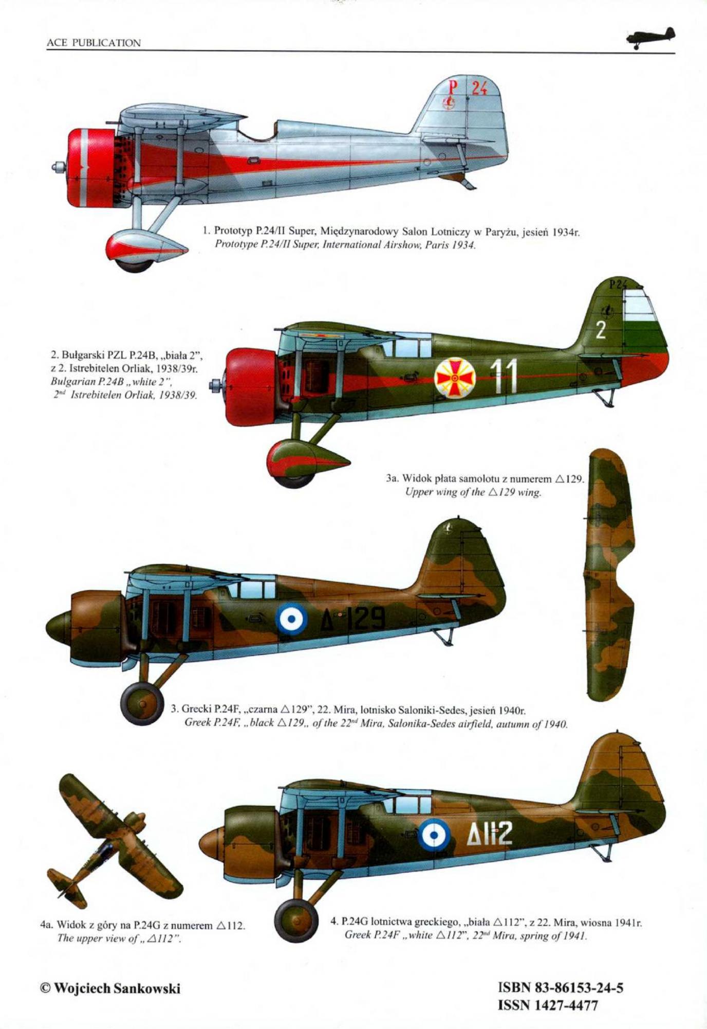 Защитник неба Эллады. Истребитель PZL P-24 Скачать