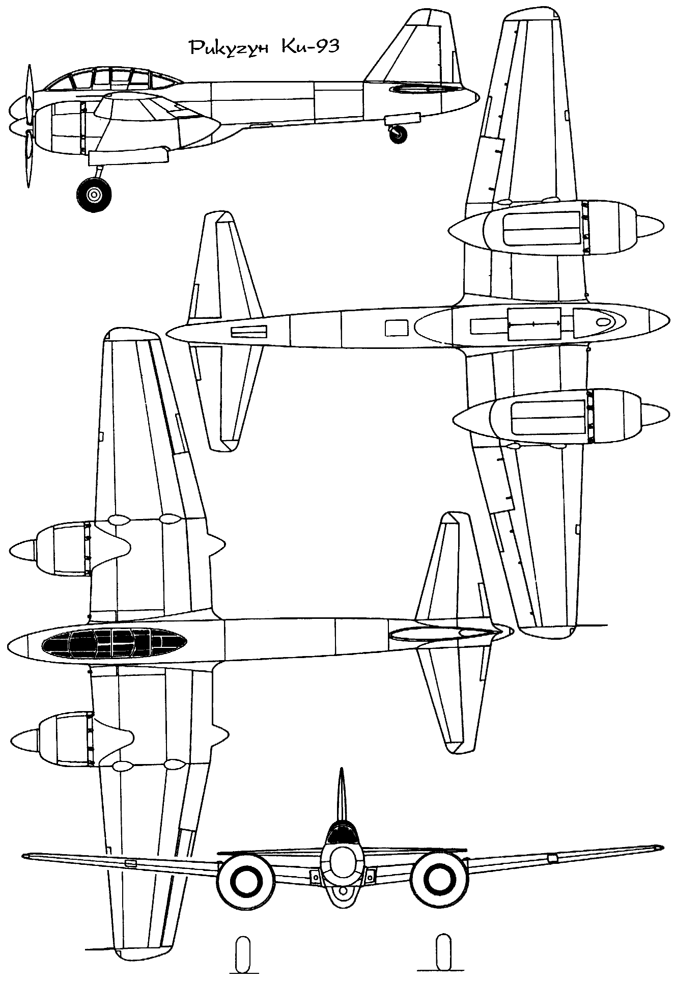 Опытный тяжелый истребитель-штурмовик Rikugun Ki-93. Япония