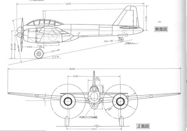 Опытный тяжелый истребитель-штурмовик Rikugun Ki-93. Япония