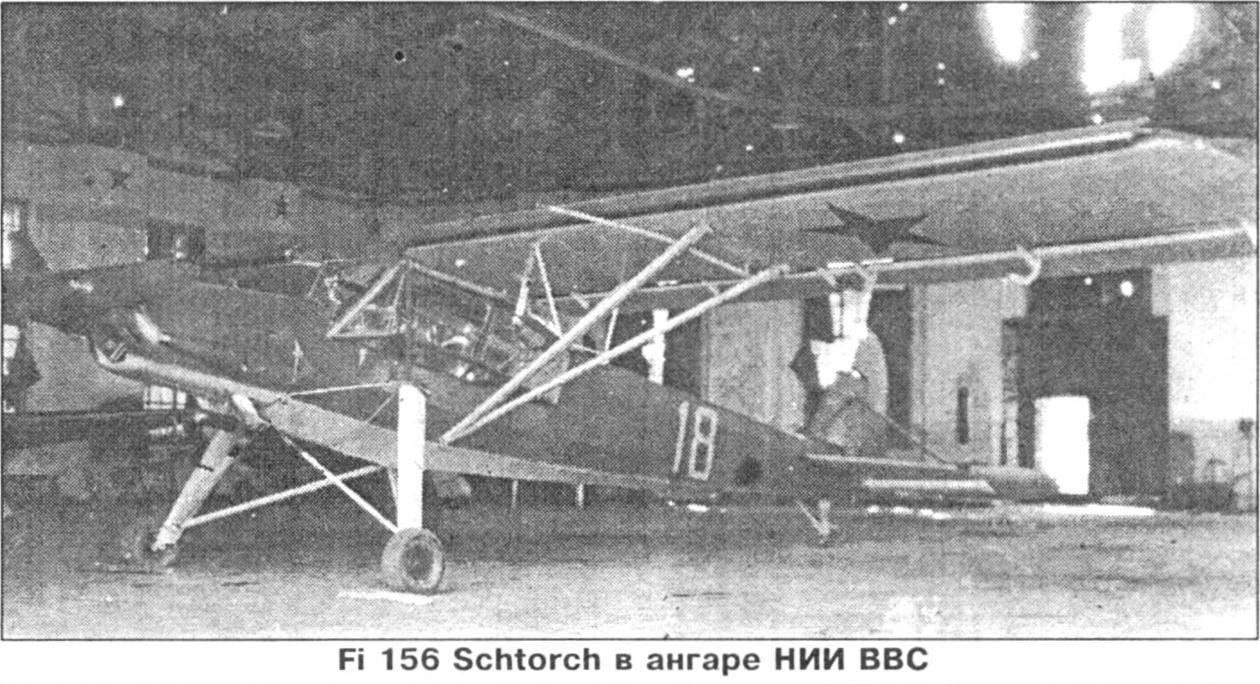 «Аист» не всегда Schtorch. Опытный связной самолет ОКА-38. СССР