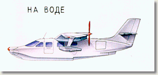 Самолеты-амфибии Пеленберга "Ладога-6А" и "Ладога-9УВ"