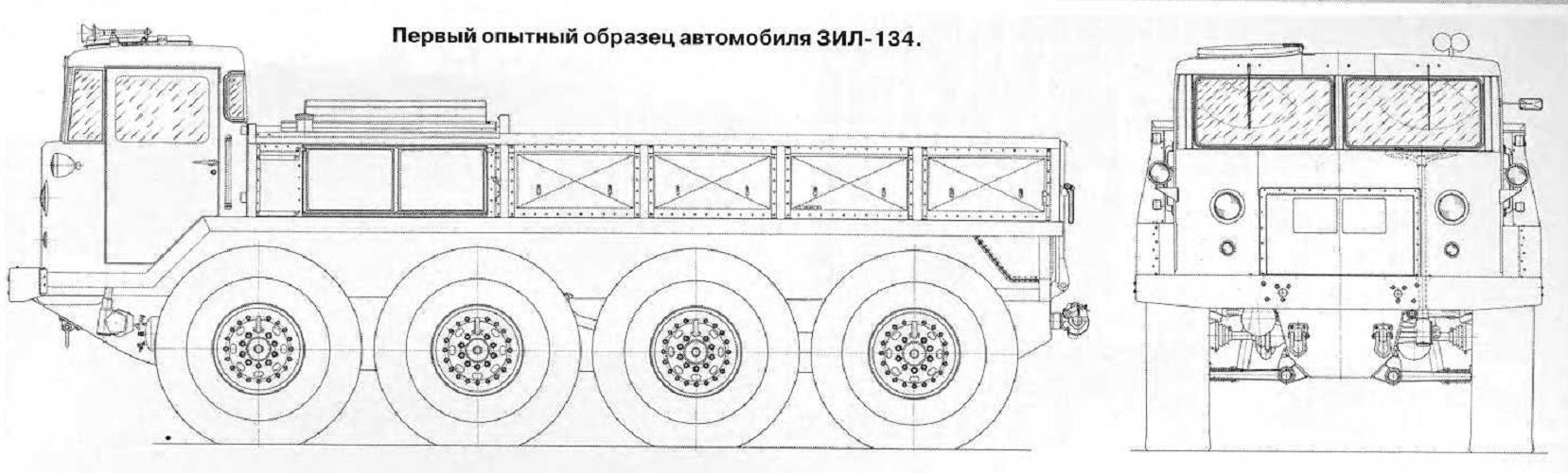 Автомобили для бездорожья. Средний артиллерийский тягач ЗИЛ-134