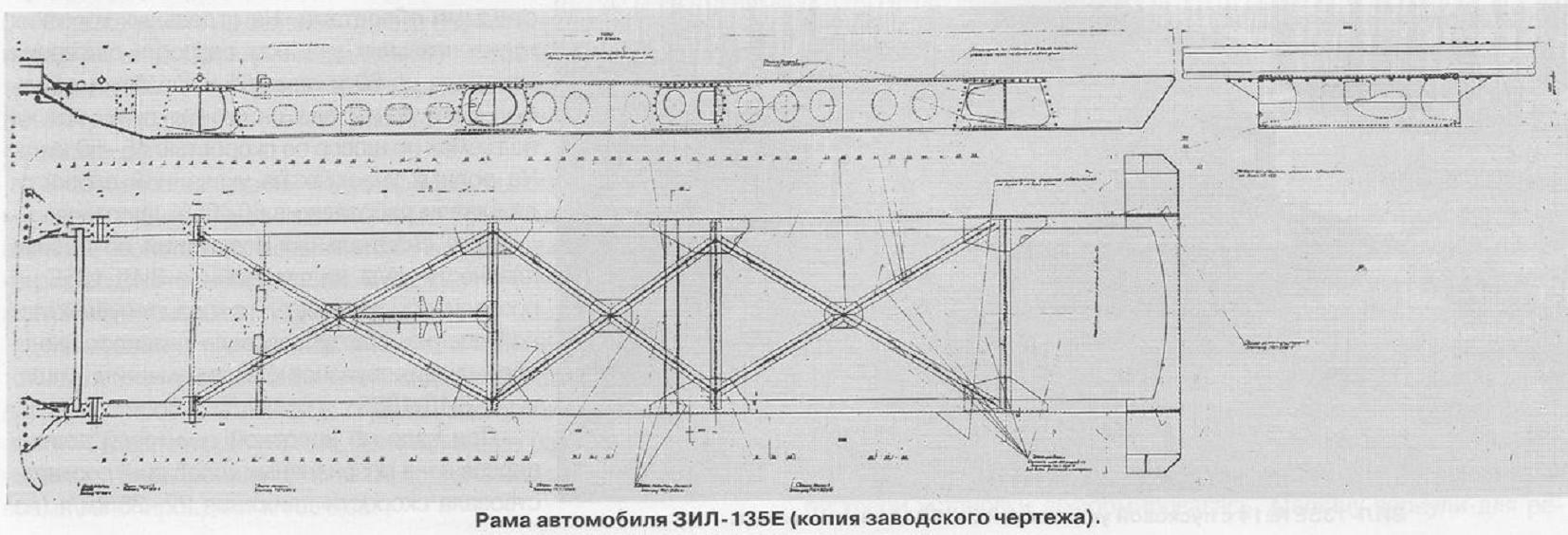 Автомобили для бездорожья. Колесное шасси для «Луны»